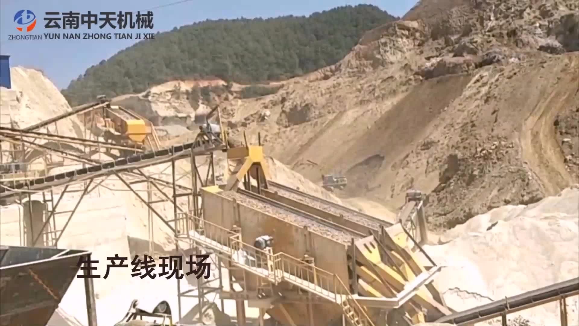 保山李總日產7000噸生產線現(xiàn)場實拍